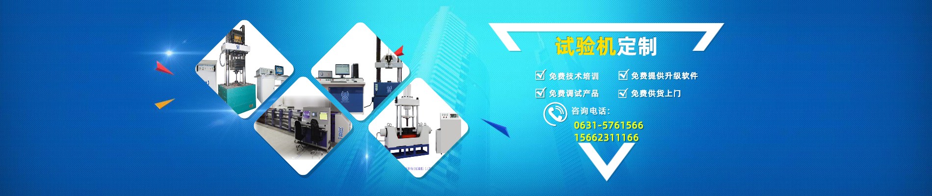 电子万能试验机,电子式万能试验机,电子式拉力试验机