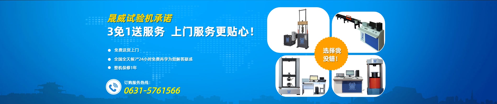 电子万能试验机,电子式万能试验机,电子式拉力试验机